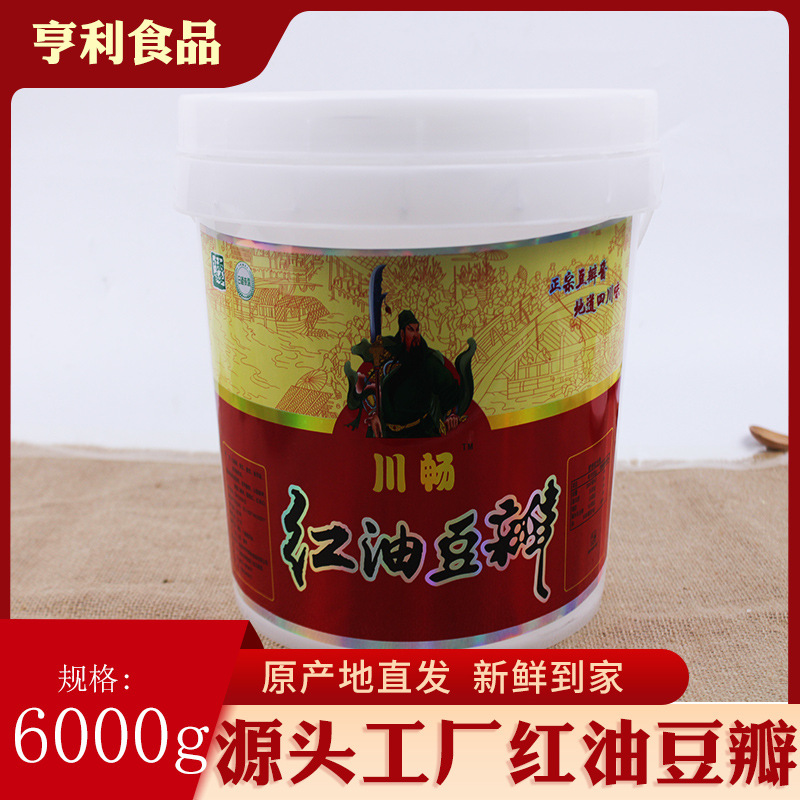 工厂批发黄豆酱家用6kg大桶装辣椒调味酱火锅串串川菜红油豆瓣酱