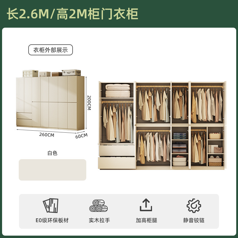 Armario doméstico dormitorio 2025 nuevo armario simple armario de ropa armario de ropa armario de almacenamiento de ropa a prueba de polvo