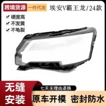 �m��춰���V����������� 24��AION V������750ǰ������� �����