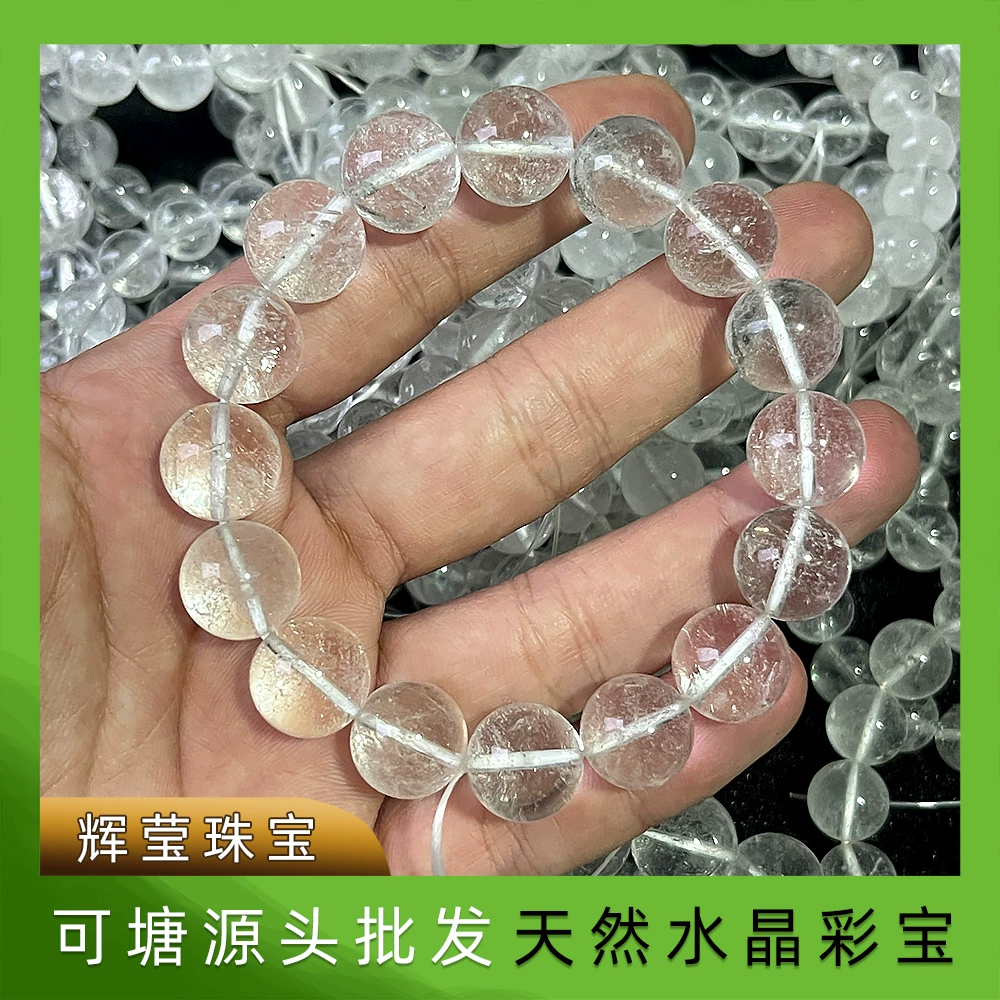 Натуральный белый кристалл белый асай ручной браслет женский пояс радуги флеш маленький свежий размагничивание белый кристалл мужской и женский браслет оптом