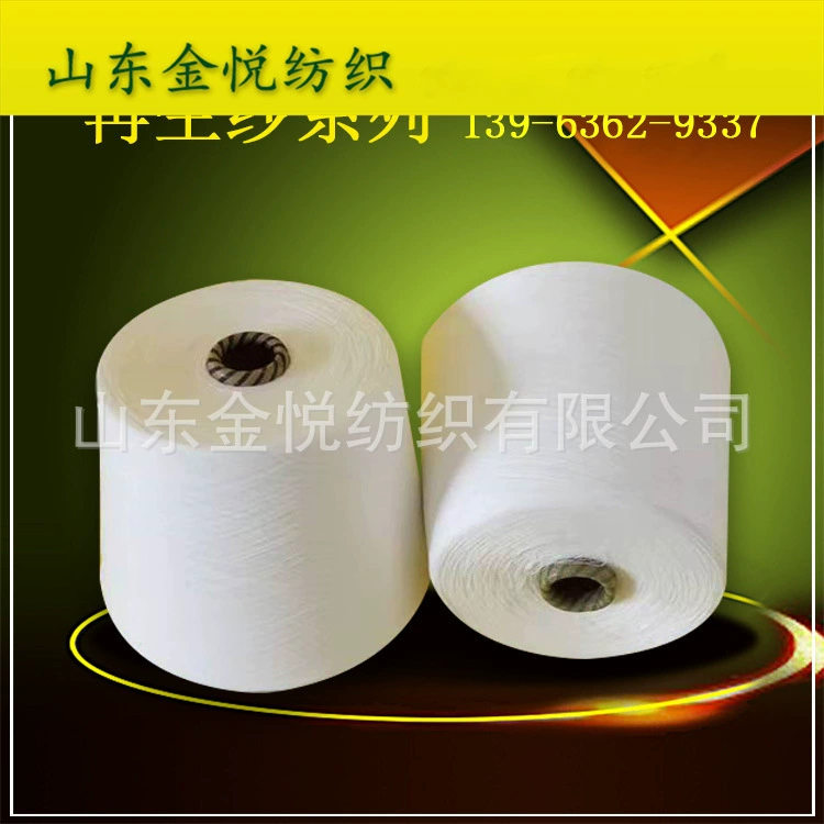 Тогда тексты: пряжа из волокон ткани Tianzhu Jinyue Textile – цветной полиестер, переработанная нитка для шитья из полиэстера