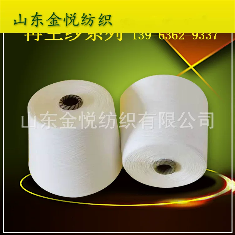 Тогда тексты: пряжа из волокон ткани Tianzhu Jinyue Textile – цветной полиестер, переработанная нитка для шитья из полиэстера