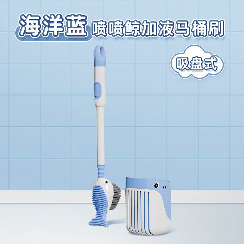 トイレのリニューアル新スプレーエイプラス液体吸盤タイプ死角なし底座シリコンバスルームトイレ掃除用品|undefined