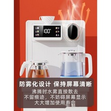 先科饮水机家用下置水桶智能语音茶吧机一体机全自动制冷热2024款