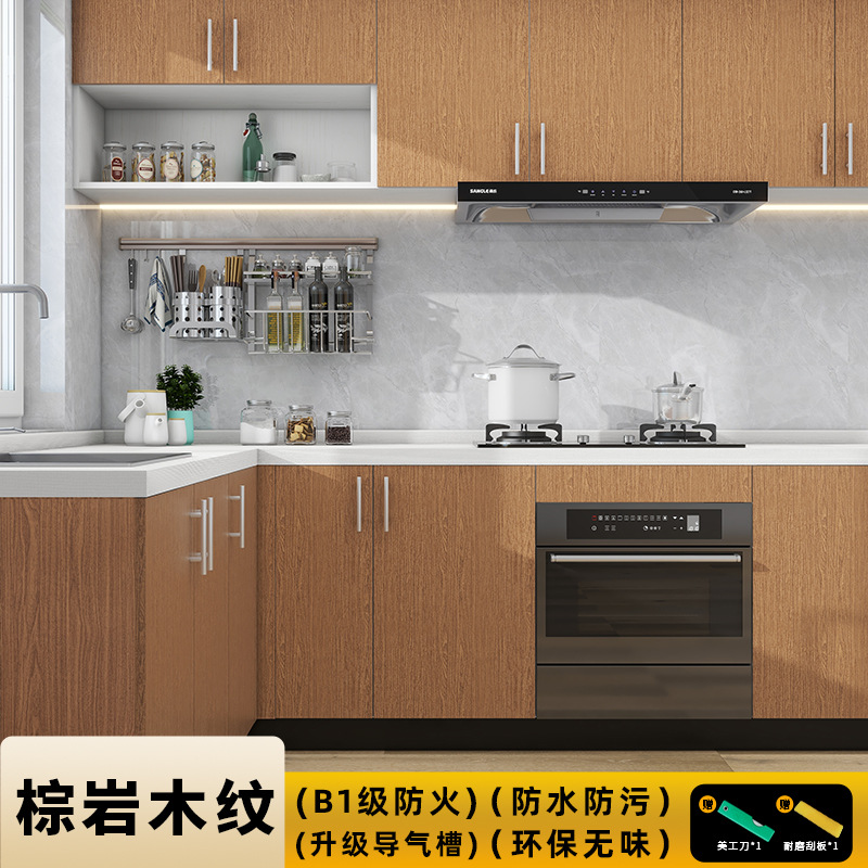 Decorative Film-Brown Rock Wood Grain