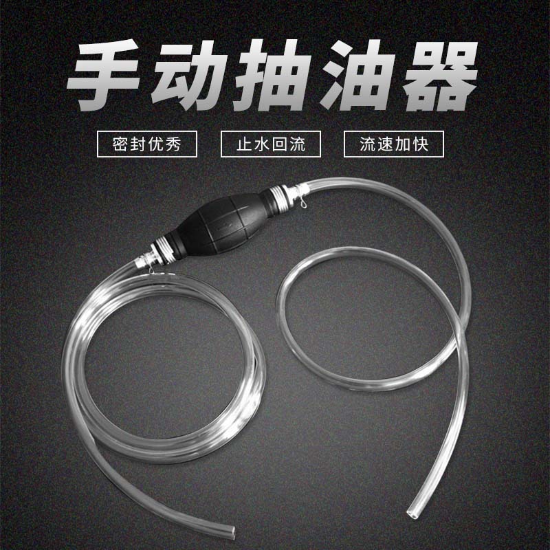 Car manual oil pump