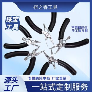 Mini 501 stainless steel 4 inch jewelry toothless pointed nose pliers diagonal pliers round nose pliers cutting pliers stainless steel palm pliers