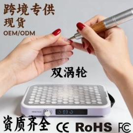 美甲机;其他美甲产品