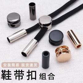 免系鞋带套装弹力扁松紧鞋带休闲鞋运动鞋金属卡扣儿童鞋免绑神器