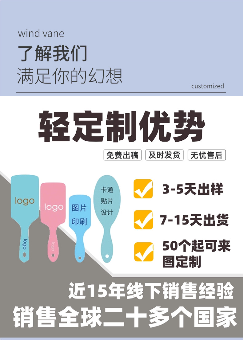 2全新升级保护