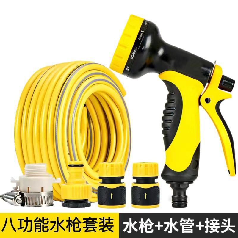 새로운 8모드 꽃 물주기 건 + 커넥터* 5m 부동액 및 방폭 호스