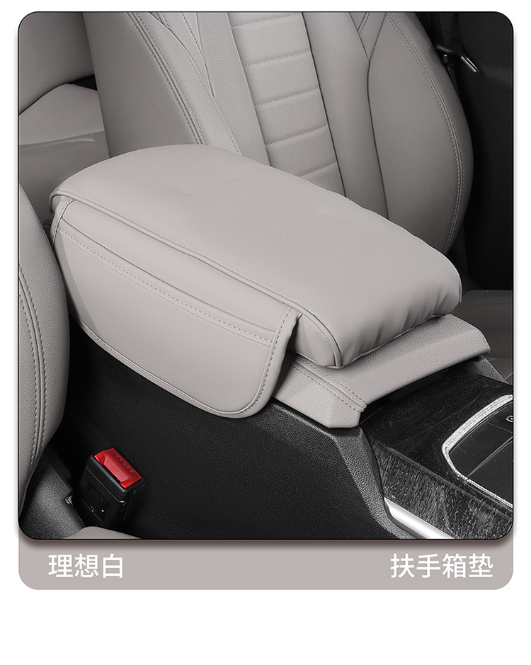 Car storage armrest box heightening pad memory cotton pad Central hand elbow pad multifunctional three-in-one car armrest pad