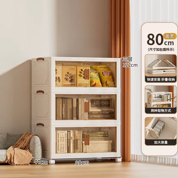Three-layer [magnetic double door-universal pulley-food grade]
