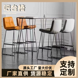 酒吧椅;酒吧台