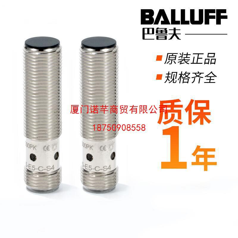 BALLUFF/巴鲁夫 电感式标准传感器 BES 516-325-S4-C