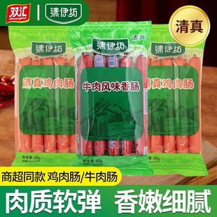 ������ţ���Lζ���c400g�����c��ʳС�Կ��c���e����ʳƷ���b�p�R