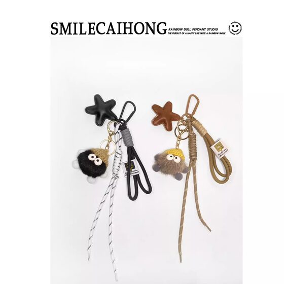 Maillard Style Star Miu Style Bag Pendant Ins Cute Girl Bag Accessories Keychain Lanyard Pendant Gift