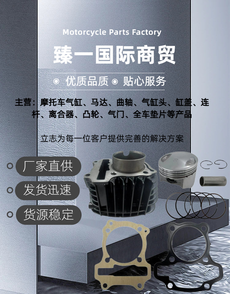 Exclusive cross-border supply of KIM 50mm motorcycle cylinder kit, scooter cylinder assembly, piston ring gasket complete set of accessories