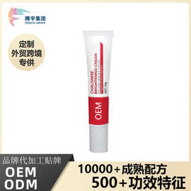 跨境TK热销美白净斑精华乳定制OEM面部护肤保湿乳液品牌贴牌代工