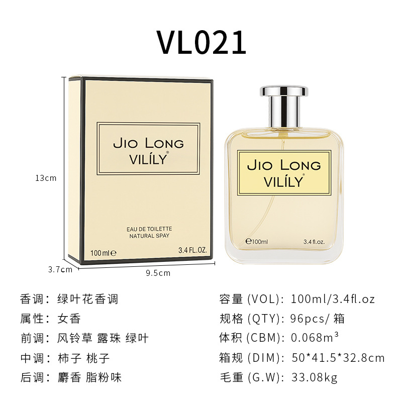 바구니 풍경 VL021