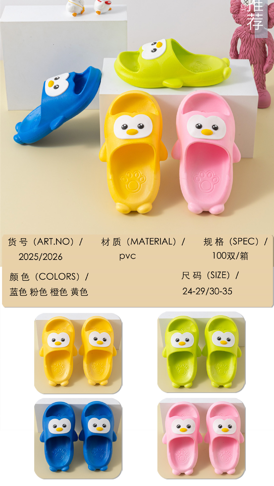 微信图片_20230311153849_副本