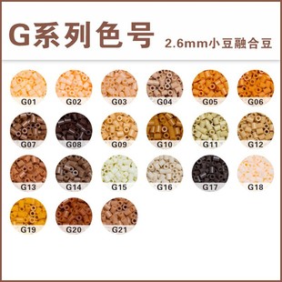 10g���bGɫϵƴ���a���2.6mm�S����MARD221ɫCOCOͬ��؛Դ���ϰ�