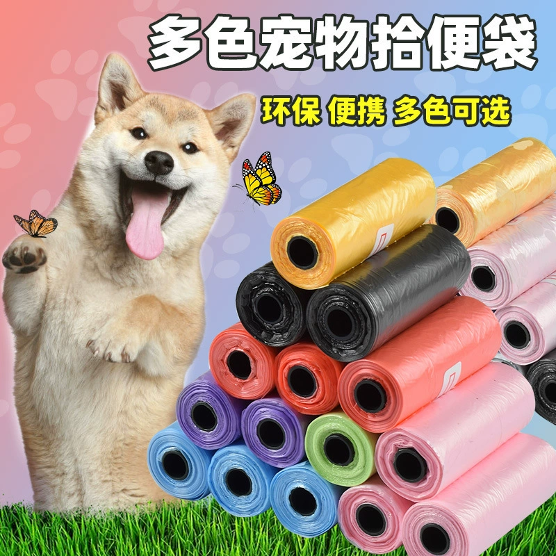 Мешок для мусора для домашних животных сумка для пикапа для собак зажим для собак Чистка гигиенических принадлежностей кошачьи принадлежности для домашних животных говно Лопата артефакт