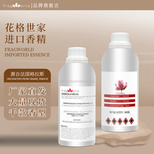 法国进口香精日化香料化妆品车载香氛酒店香水原液散装香水批发