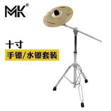 MK���d10��ˮ�d���ӹ��dƬ���bЧ�����ֹĲ�Ƭ��İ�����޹Ĳ�Ƭ