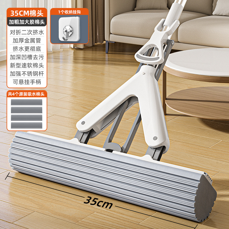 제조사 35cm 두꺼워지고 확대된 스펀지걸레 + 면봉 4개 + 걸레걸이 [스테인리스봉]