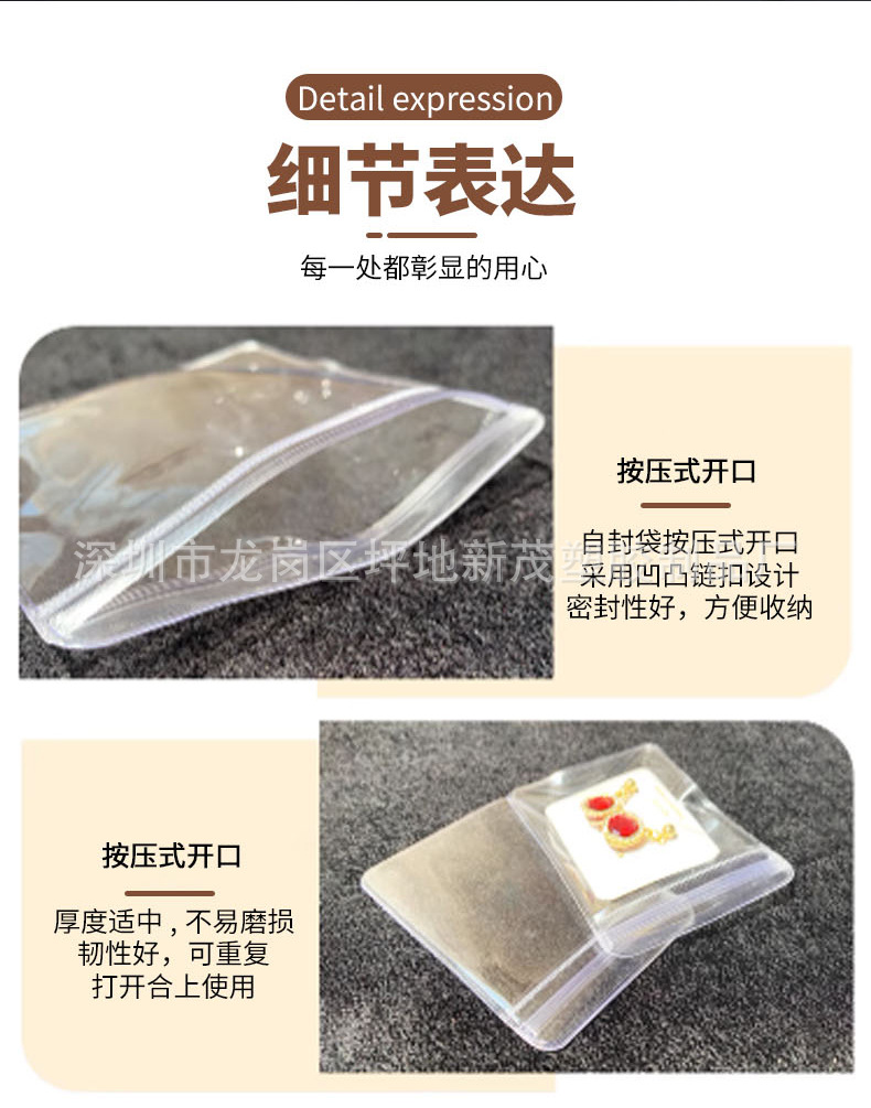 密封袋_08.jpg