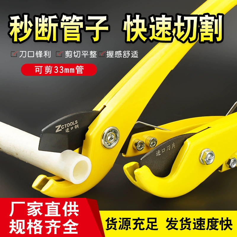 Завод оптом PPR Быстрый разрез 0 -- 32 MMSK5 лезвие тефлон ПВХ воды трубы резак Быстрый резак трубы