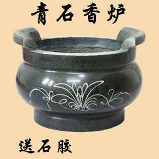 Graveyard Sacrificial Stone Incense Burner Free Shipping Stone Carving Incense Burner Green Stone Round Incense Burner with Ears 12-30cm Stone Incense Burner