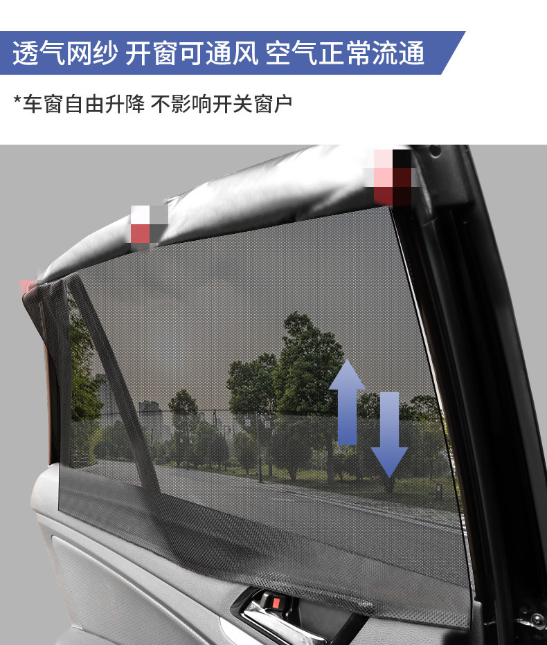 Magnetic Mesh Double-Layer Car Sunshade Curtain with Magnetic Attachment for Car Windows, Summer Car Window Curtain