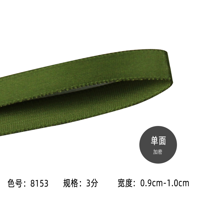 1cm de ancho verde cifrado cinta de poliéster cinta de colores cinta de regalo de alta densidad cinta de seda de alta calidad cinta cinta al por mayor di