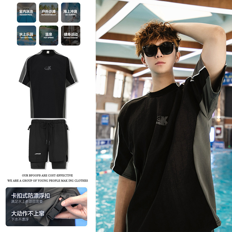 [투피스 세트] 탑 + 반바지