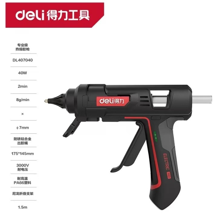 デリホットメルトグルーガン家庭用子供用手作りハイパワー工業用グレードホットメルトガンホットメルトスティック7-11mm|undefined