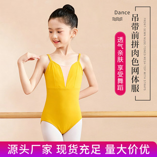 ����ǰƴ��ɫ�W�w���ļ���ͯ�����赸���W��͸������Ӗ����