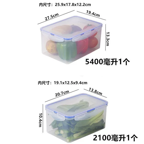 Rectangular 2.1 liter 1 piece + 5.4 liter 1 piece ♜♢
