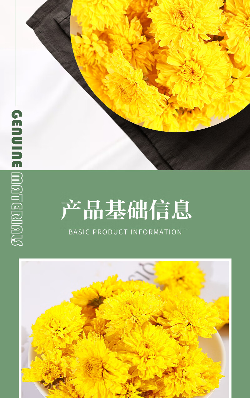 Huang Ju Hua Chrysanthemum Tea Loose Dried Flowers 500g Bag Natural Sun Dried for Brewing overview