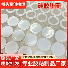 胶垫;工业产品胶带