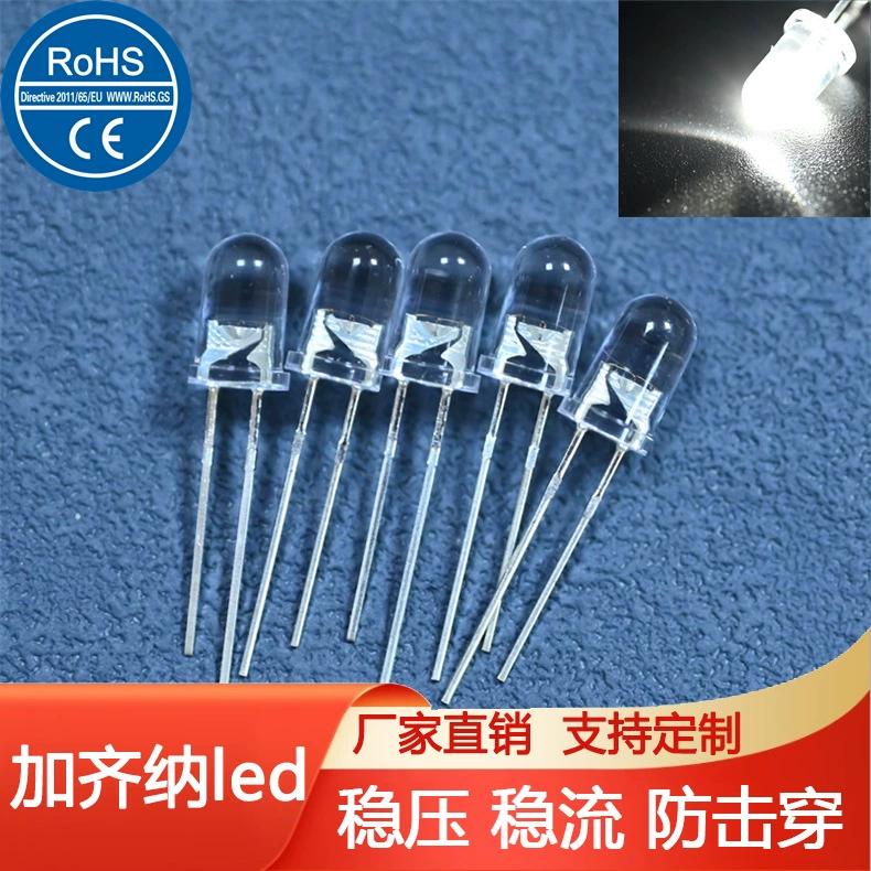 5 мм бусины лампы теплый белый положительный белый Чип стабилитрона F5 супер яркий белый светодиодный светоизлучающий диод антистатик