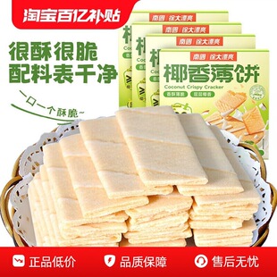 �����خa�χ�Ҭ�㱡�ʳƷС�ԆΪ�С���b��ʳ���e�ִ��Ҭ���
