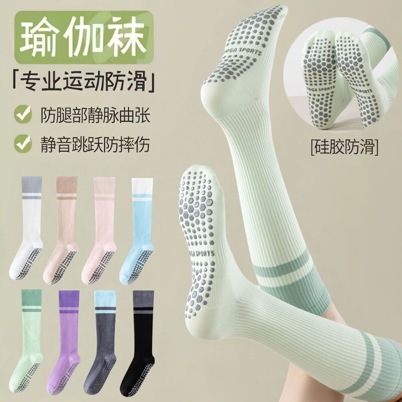 Women's Professional Yoga Compression Calf Socks, Non-Slip Sports Fitness Running Cycling Jump Rope Muscle Recovery Mid-Length Socks