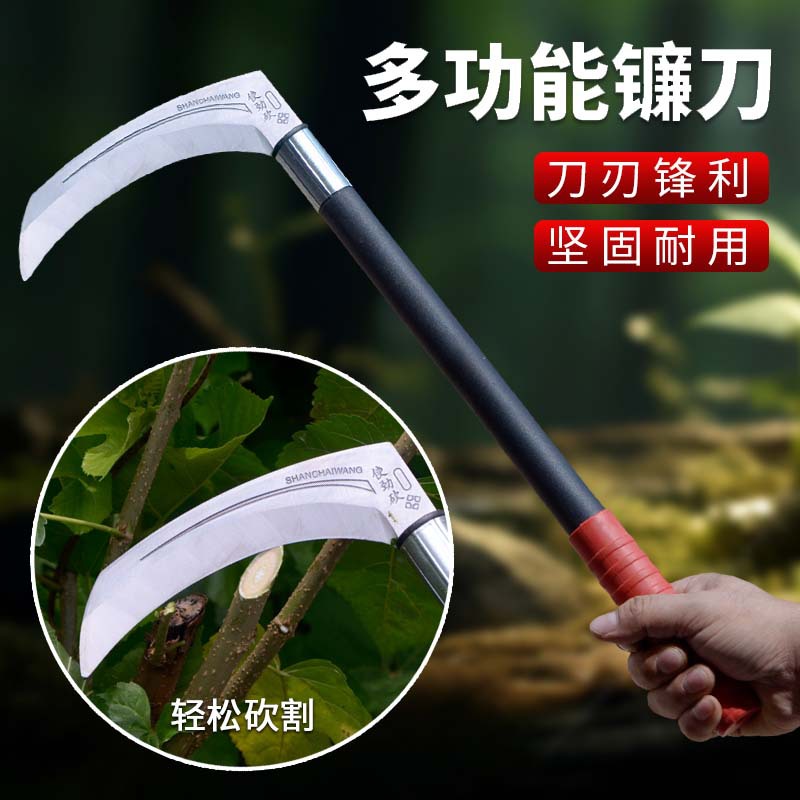 厂家直销开刃镰刀家用割玉米割麦子弯刀割油菜韭菜小镰刀玉米镰刀