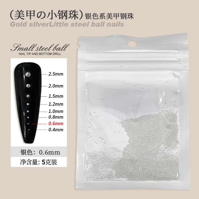 [실버 0.6mm]