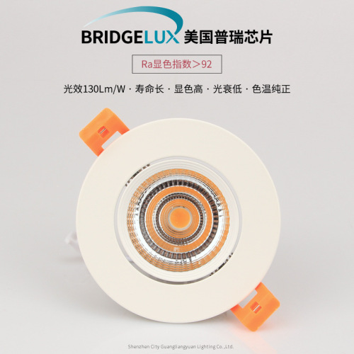 85mm hole cut cob wall washing spotlight for clothing stores, hotels, guest rooms, guesthouses, LED embedded adjustable anti-glare ceiling lamp