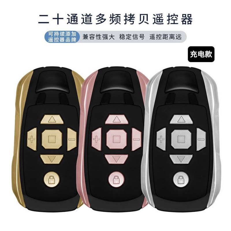 20-Channel Multi-Frequency Copy Remote Control for Rolling Doors, Garage Doors, Barrier Gates, and Retractable Gates with Key Duplication