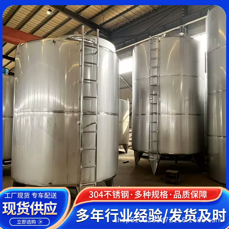 厂家100立方不锈钢卧式储存 化工原料厚壁储罐304抛光拉丝镜面罐