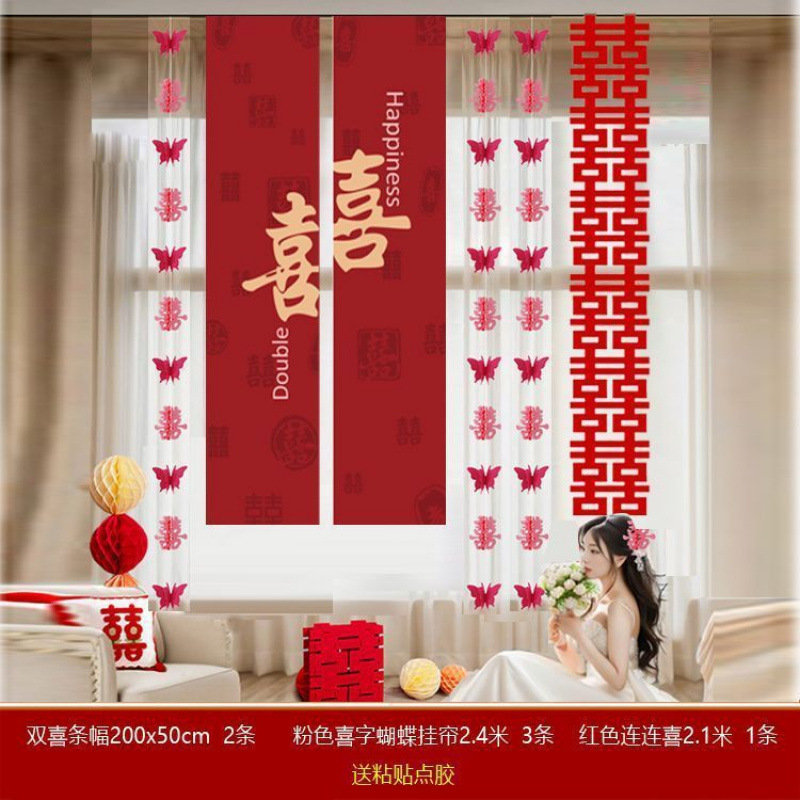 그라데이션 핑크 나비 패키지 1_최신 핫 스타일-커튼 장식